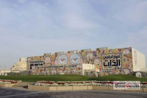 al-riwaq-Qatar-Venues